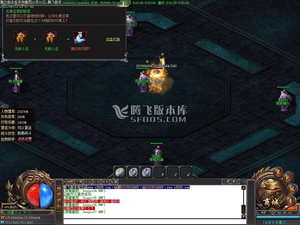 逆天沉默第三季专属神器无限刀单职业