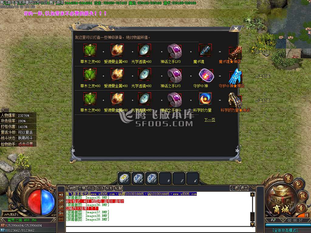 逆天沉默第三季专属神器无限刀单职业