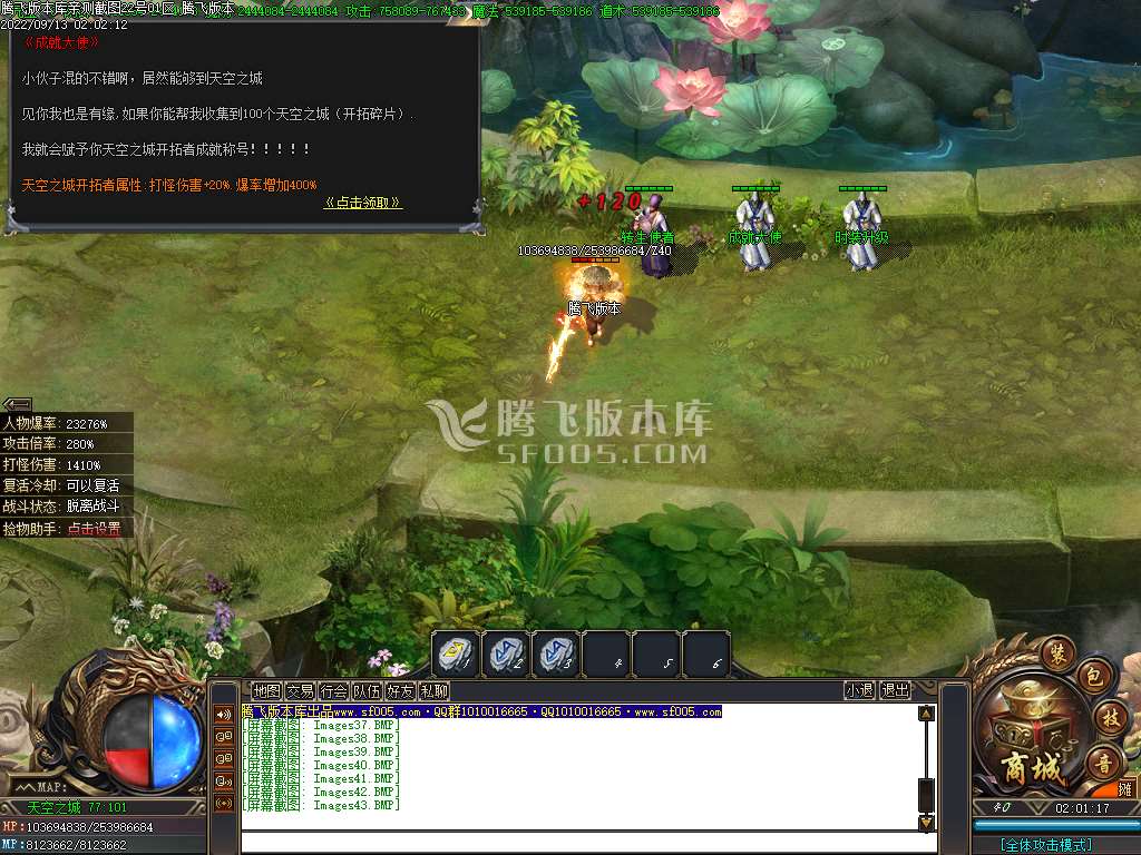 逆天沉默第三季专属神器无限刀单职业