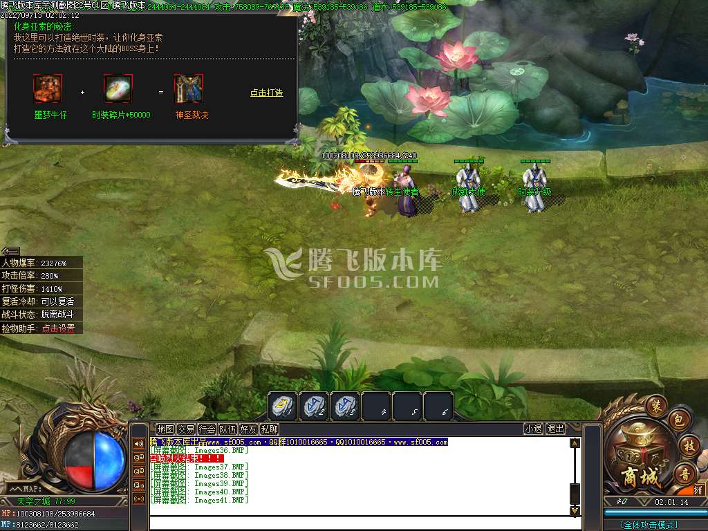 逆天沉默第三季专属神器无限刀单职业