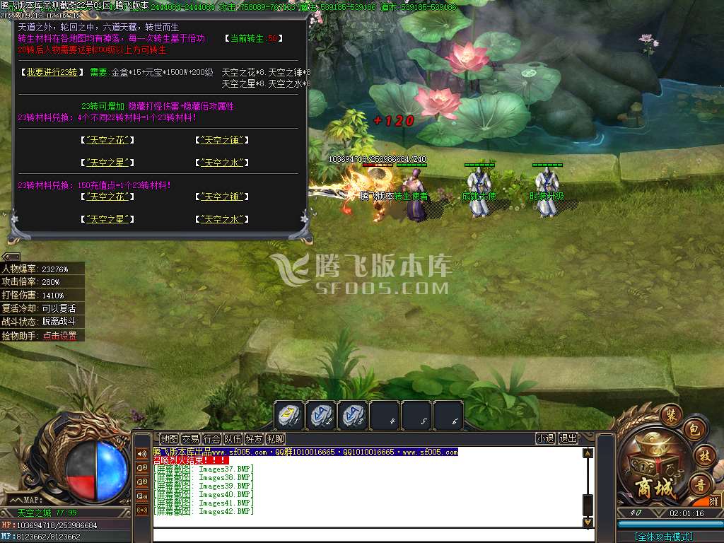逆天沉默第三季专属神器无限刀单职业