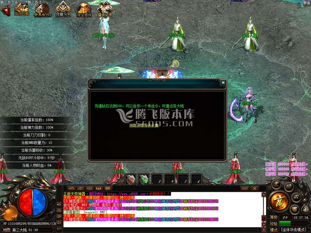 女帝神器无限刀单职业-esp插件