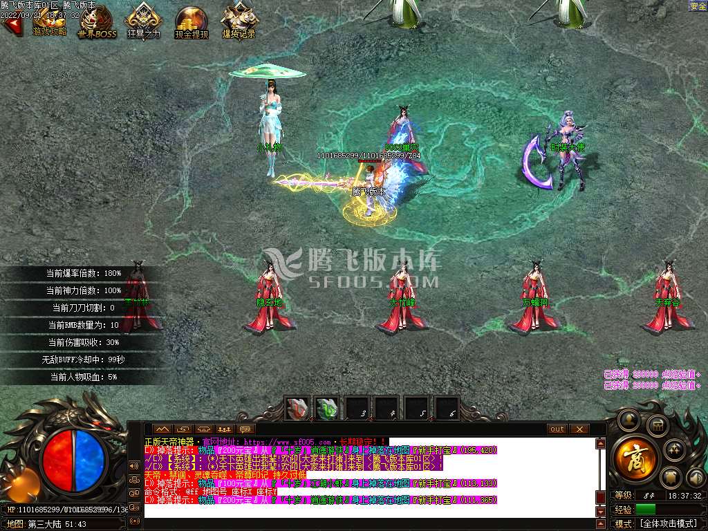 女帝神器无限刀单职业-esp插件