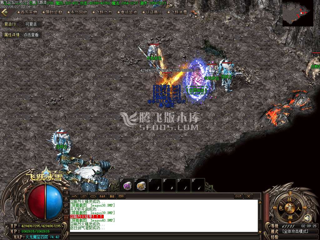 品牌大服飞跃冰雪激情单职业