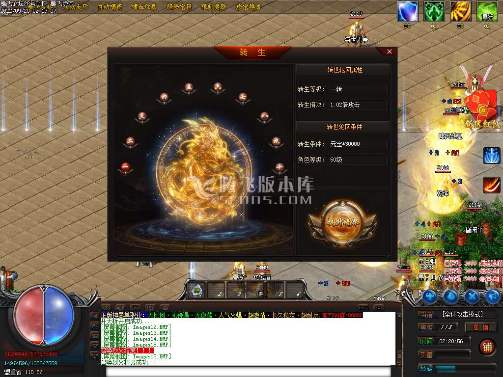 品牌大服正版神器单职业-esp插件