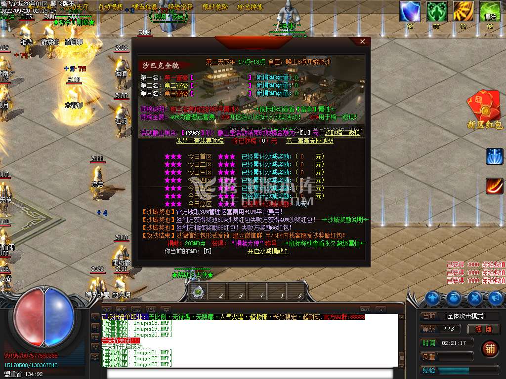 品牌大服正版神器单职业-esp插件