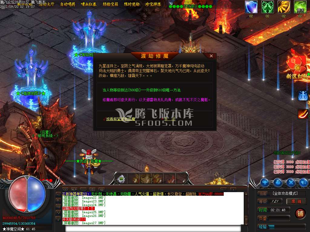 品牌大服正版神器单职业-esp插件