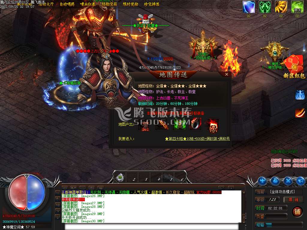 品牌大服正版神器单职业-esp插件