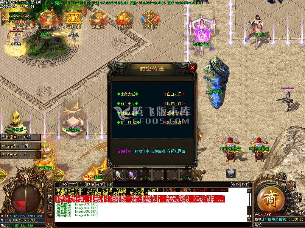 荣耀单职业10倍爆率