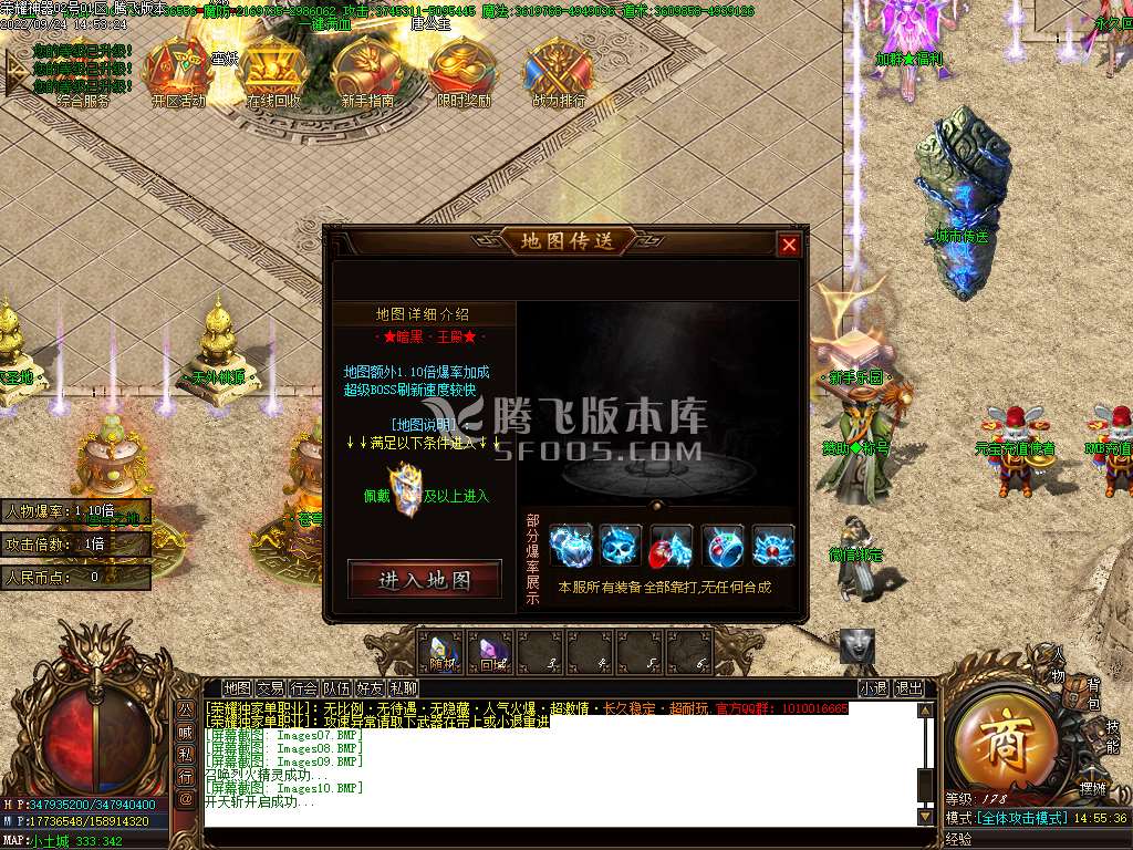 荣耀单职业10倍爆率