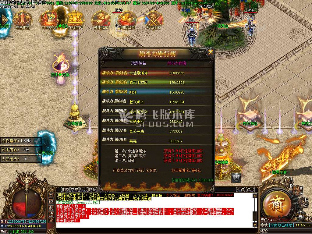 荣耀单职业10倍爆率
