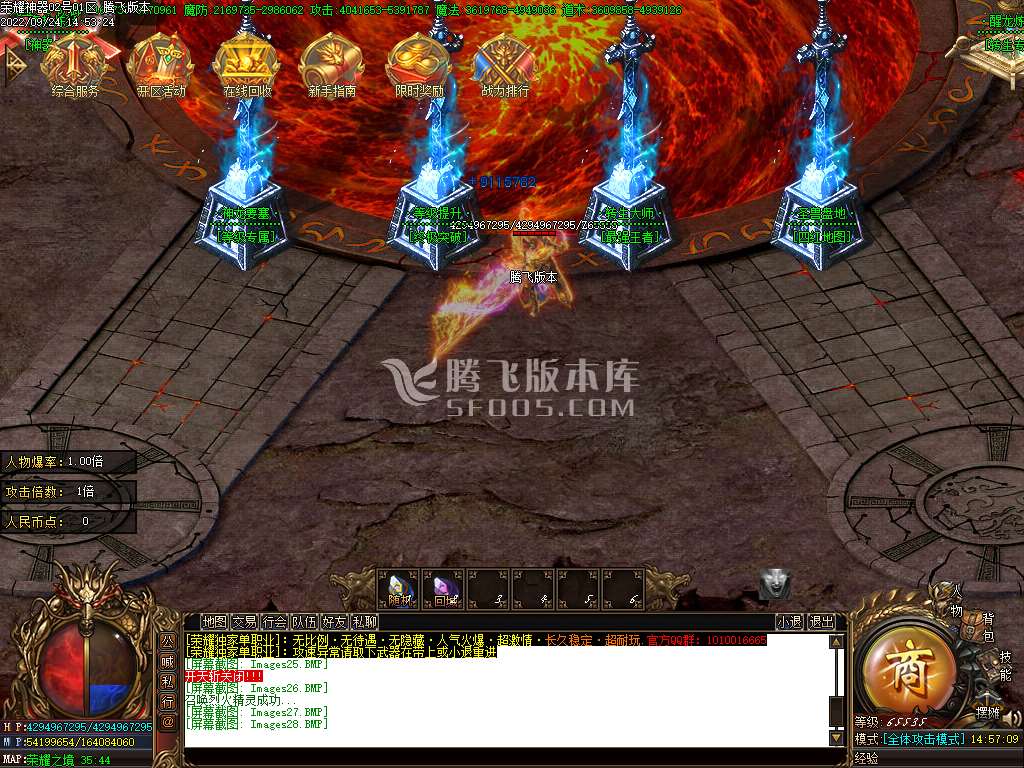 荣耀单职业10倍爆率