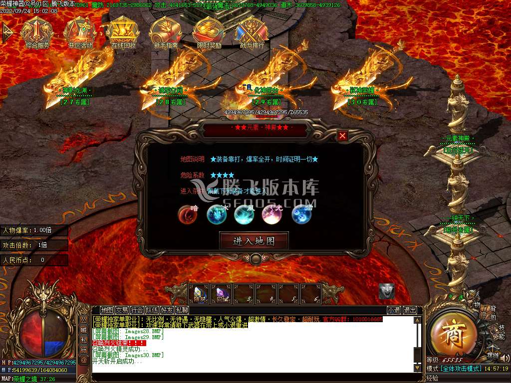 荣耀单职业10倍爆率