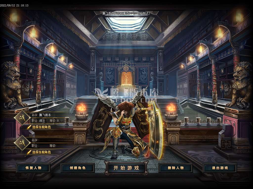 三国神器无限刀单职业