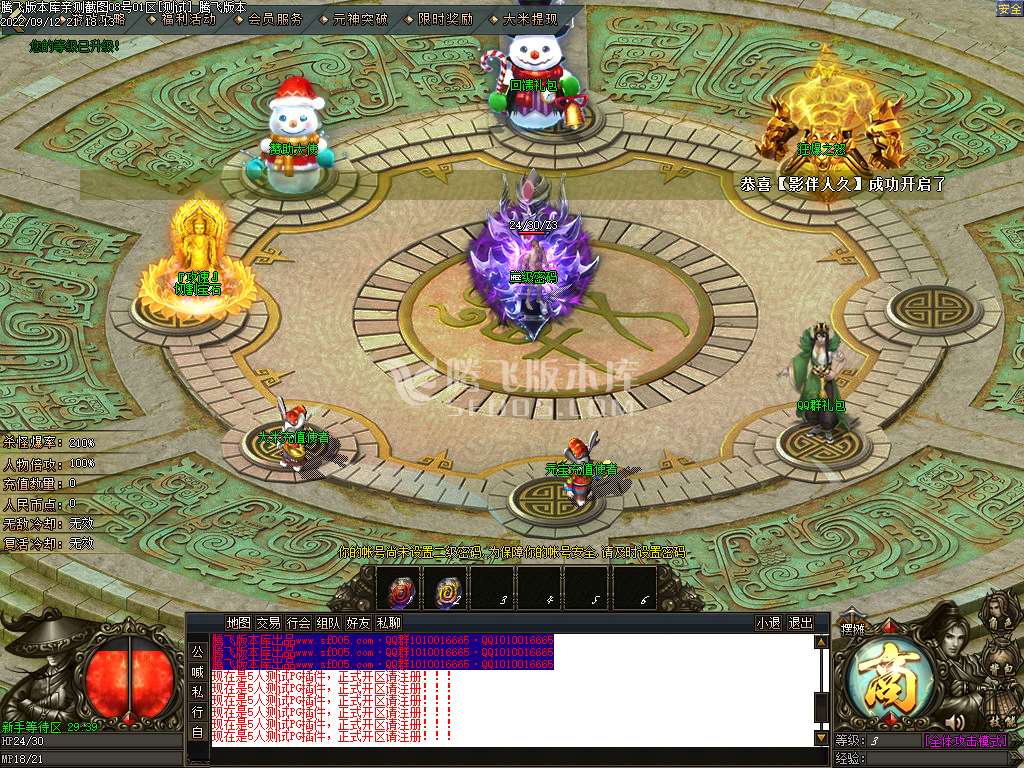 三国神器无限刀单职业