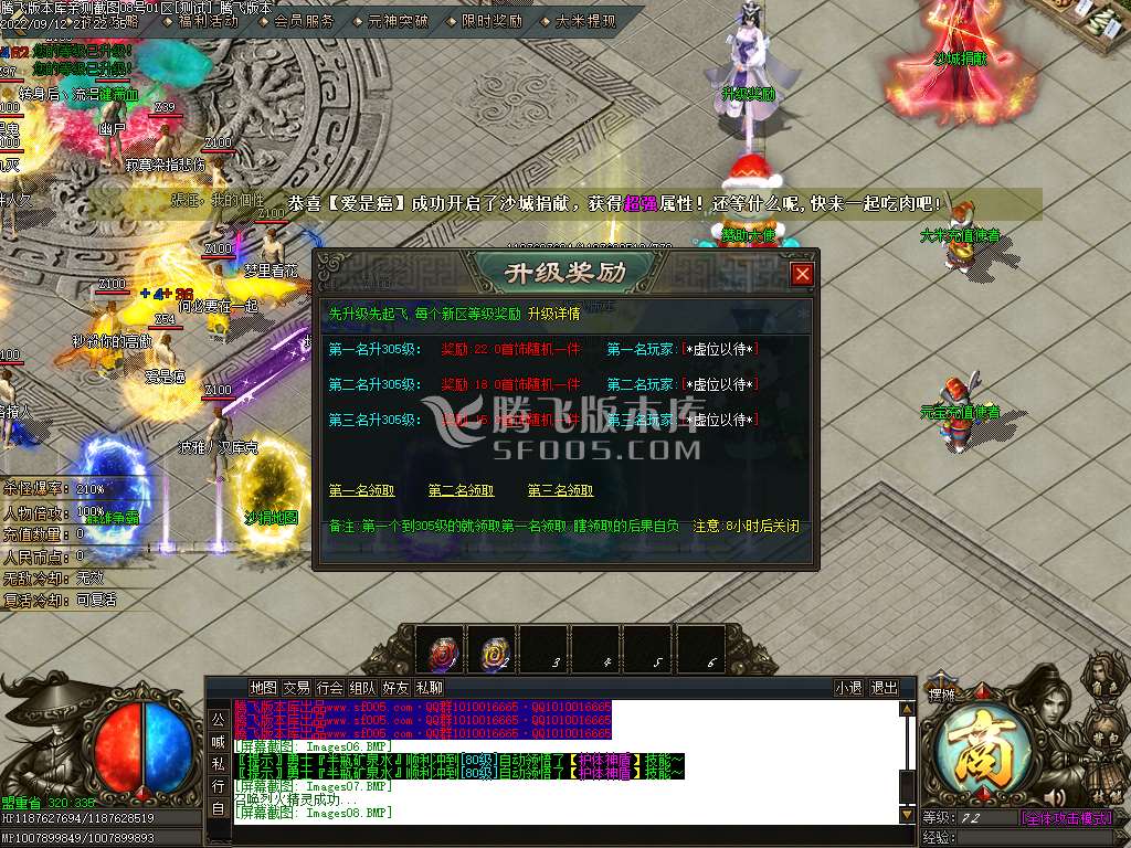 三国神器无限刀单职业