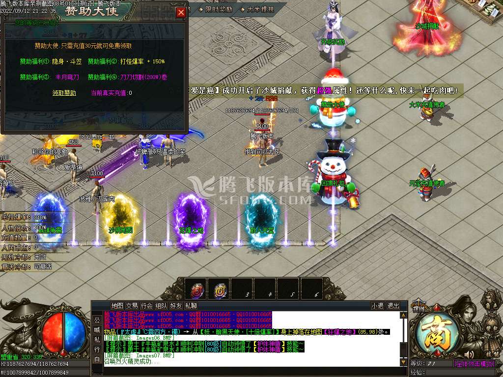 三国神器无限刀单职业