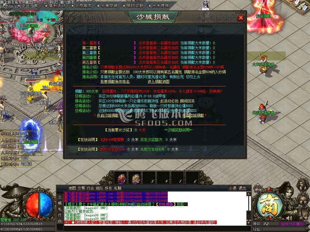 三国神器无限刀单职业