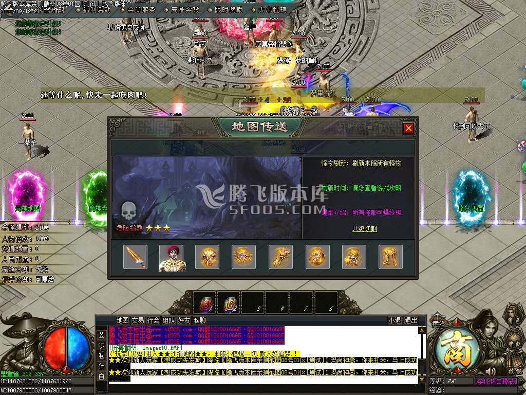 三国神器无限刀单职业