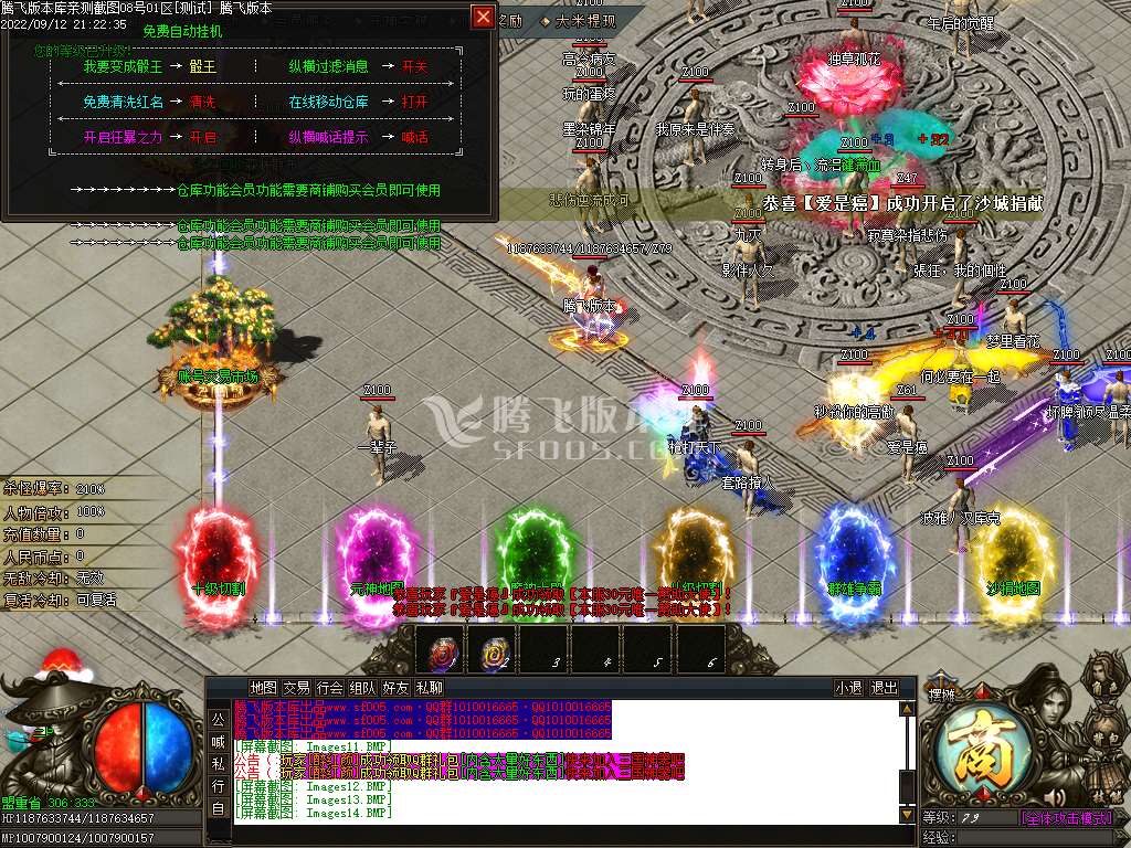 三国神器无限刀单职业