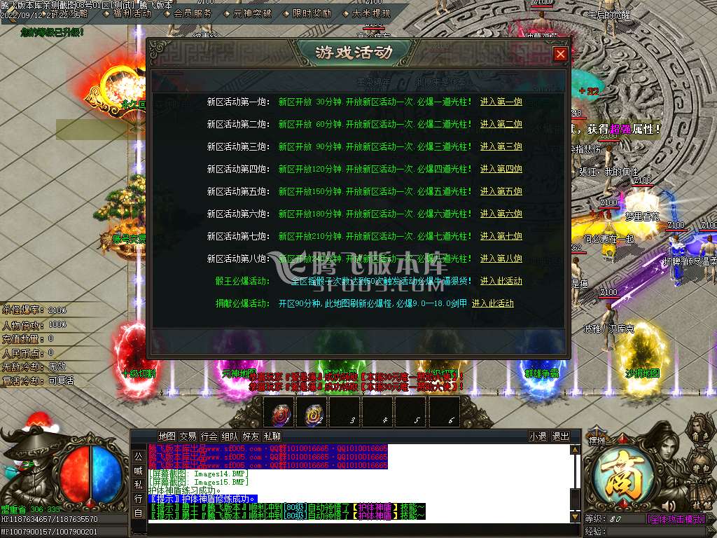 三国神器无限刀单职业