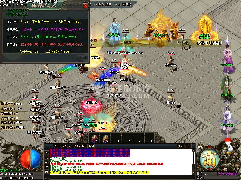 三国神器无限刀单职业