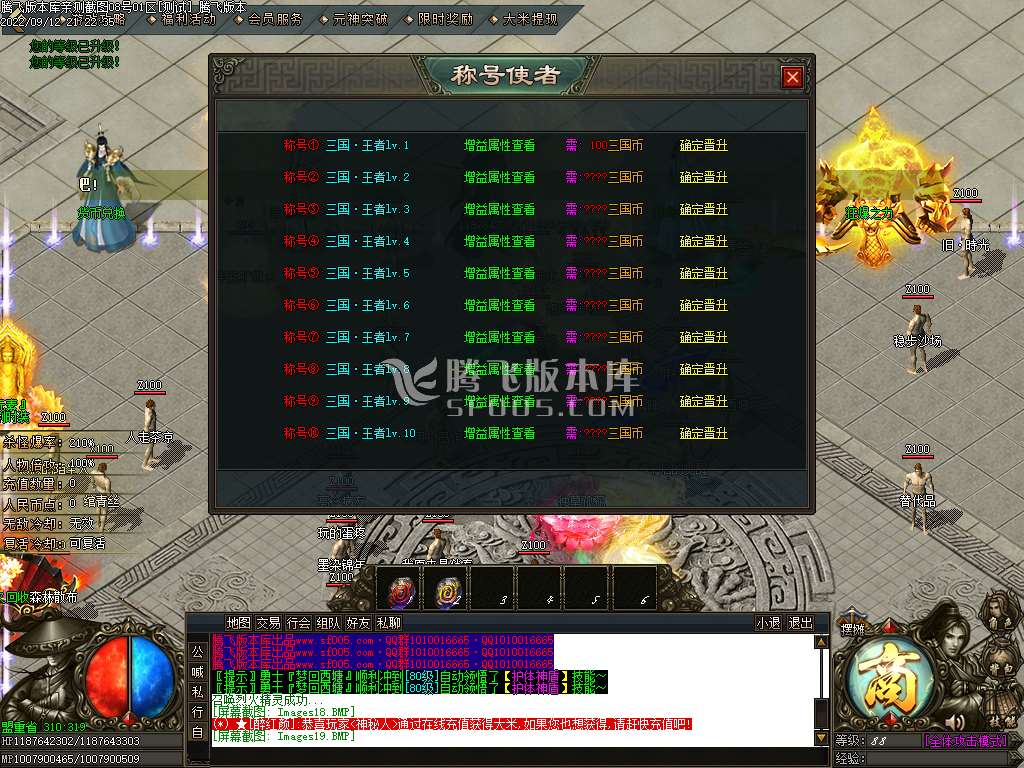 三国神器无限刀单职业