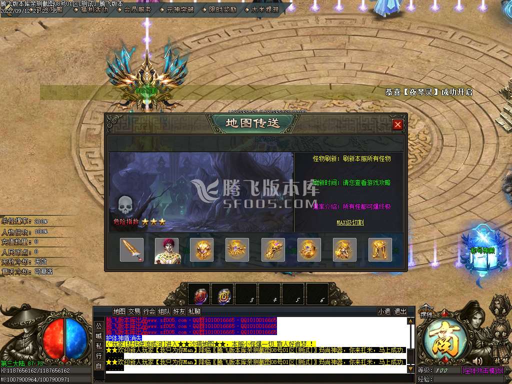 三国神器无限刀单职业