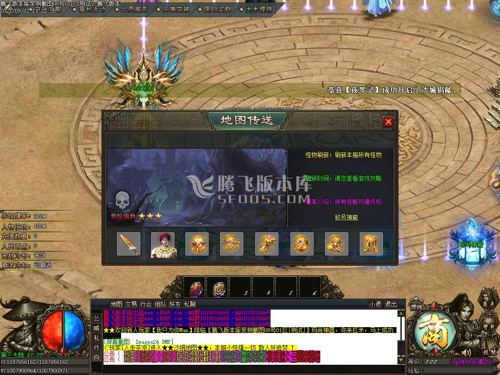 三国神器无限刀单职业