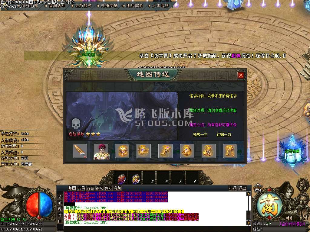 三国神器无限刀单职业