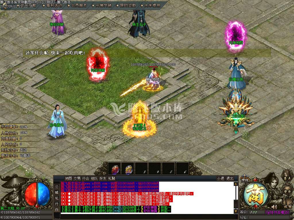 三国神器无限刀单职业