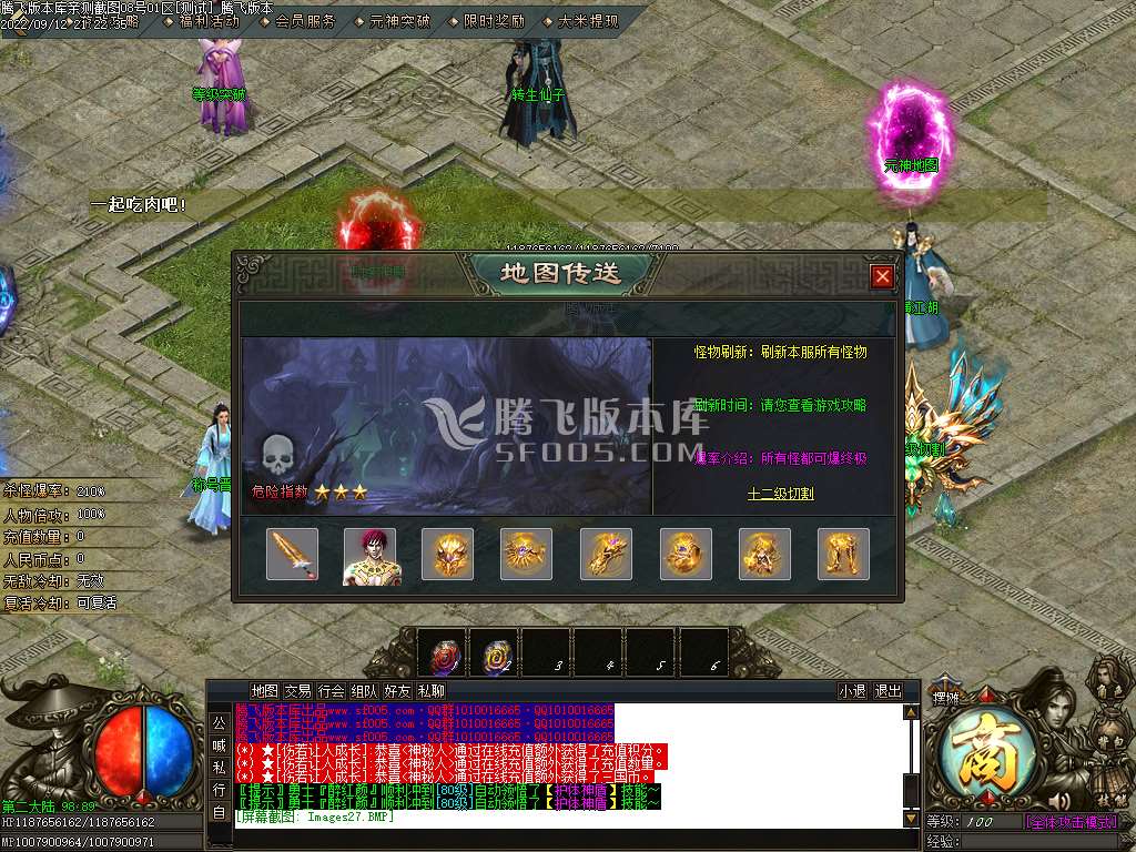 三国神器无限刀单职业