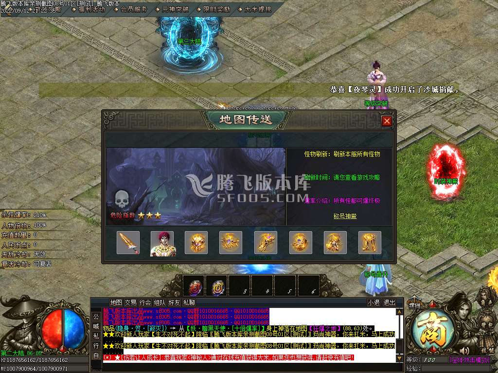 三国神器无限刀单职业