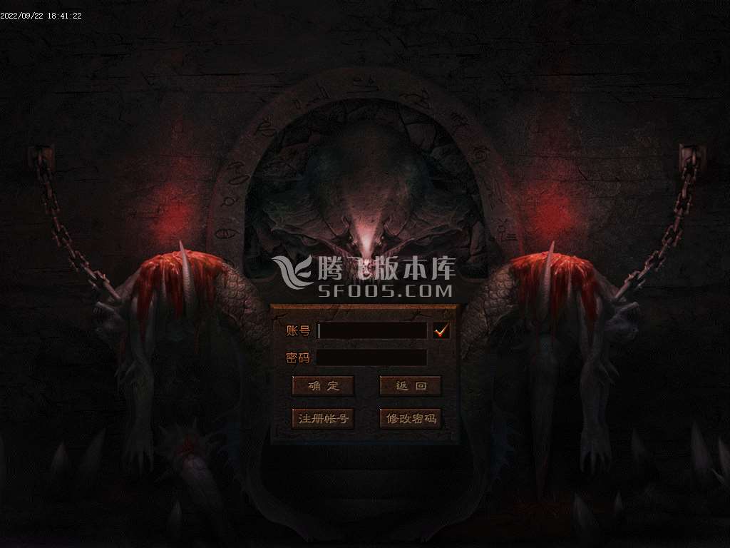 散人经典微变三职业-esp插件