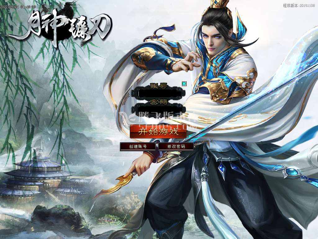 神镰刀冰雪复古三职业