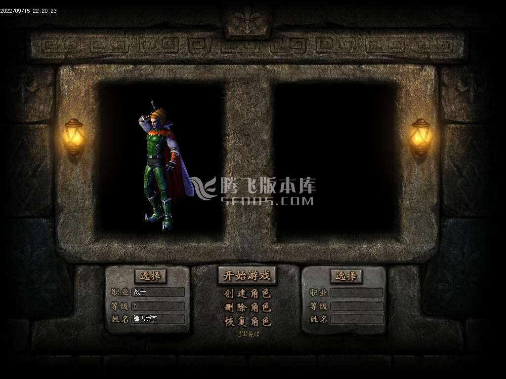 圣者传说沉默专属单职业
