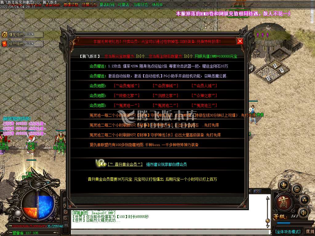 守夜人无限刀迷失激情单职业