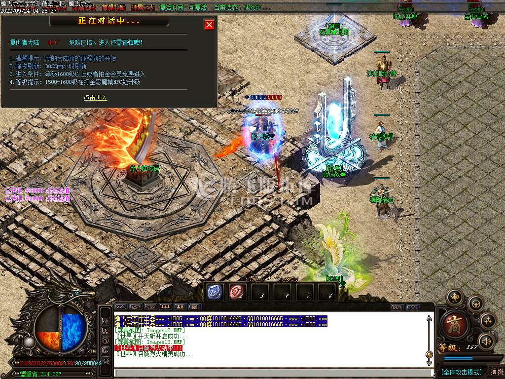 守夜人无限刀迷失激情单职业