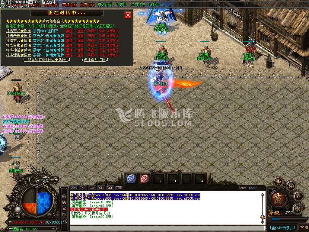 守夜人无限刀迷失激情单职业