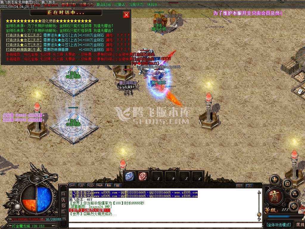 守夜人无限刀迷失激情单职业