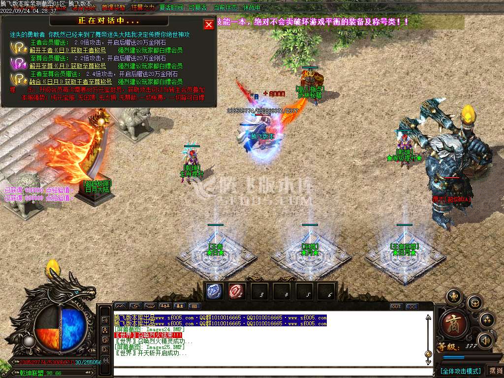 守夜人无限刀迷失激情单职业