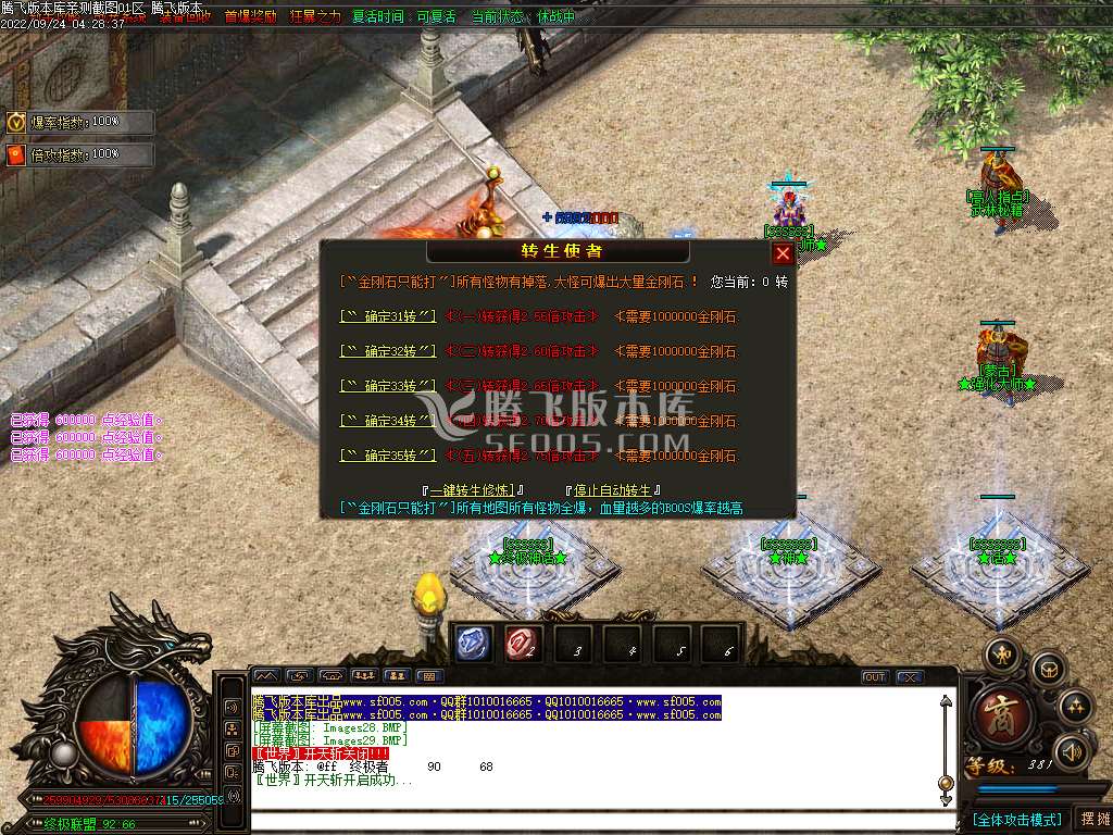 守夜人无限刀迷失激情单职业