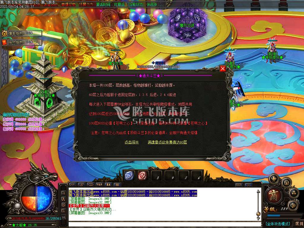 守夜人无限刀迷失激情单职业