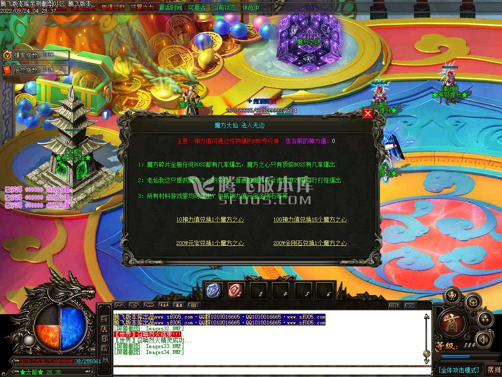 守夜人无限刀迷失激情单职业