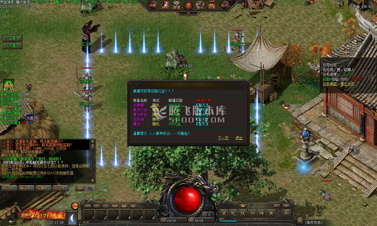 王二狗第二季剧情复古三职业