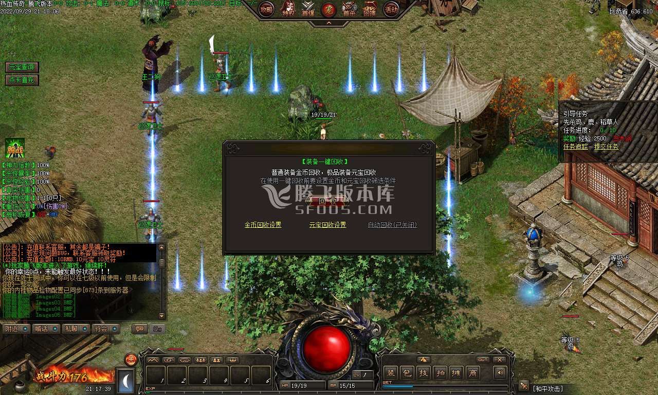 王二狗第二季剧情复古三职业