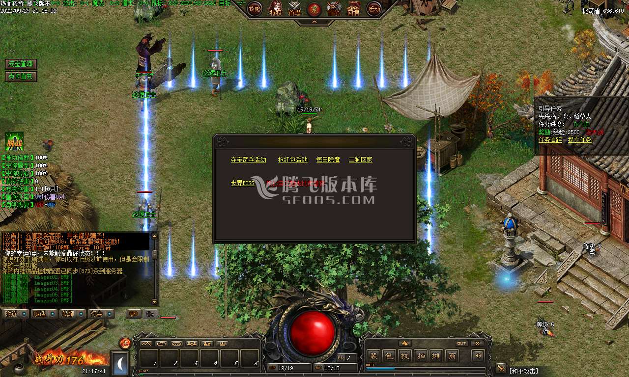 王二狗第二季剧情复古三职业