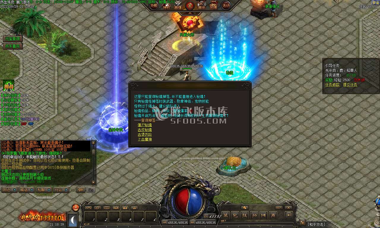 王二狗第二季剧情复古三职业