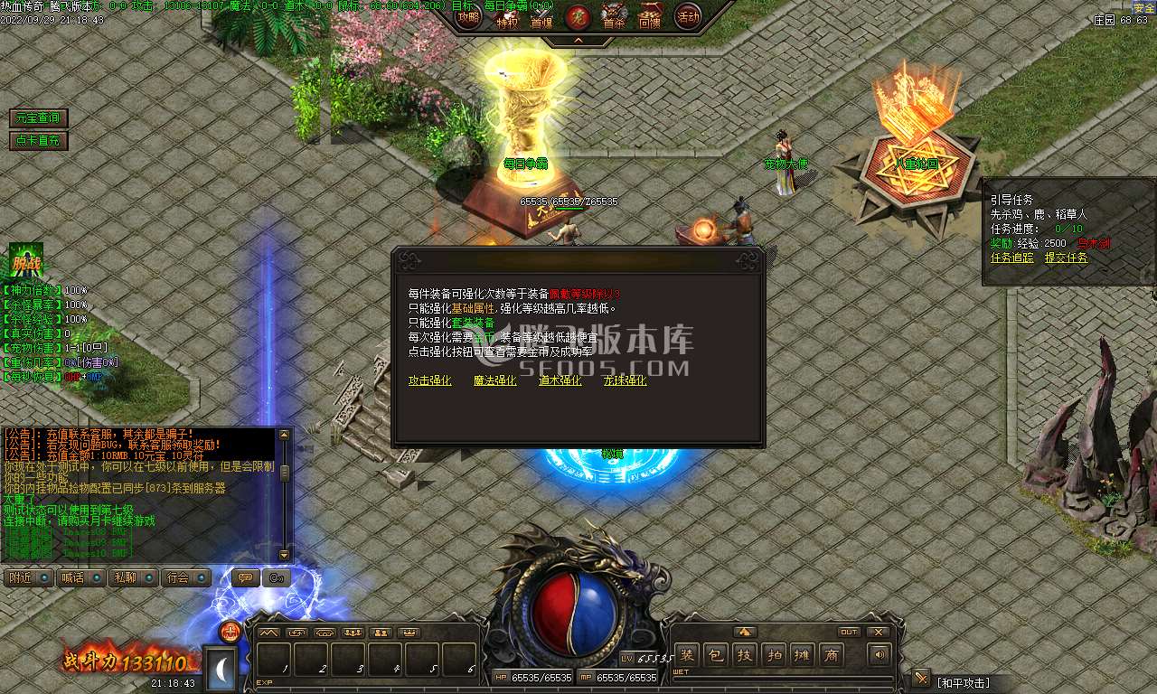 王二狗第二季剧情复古三职业
