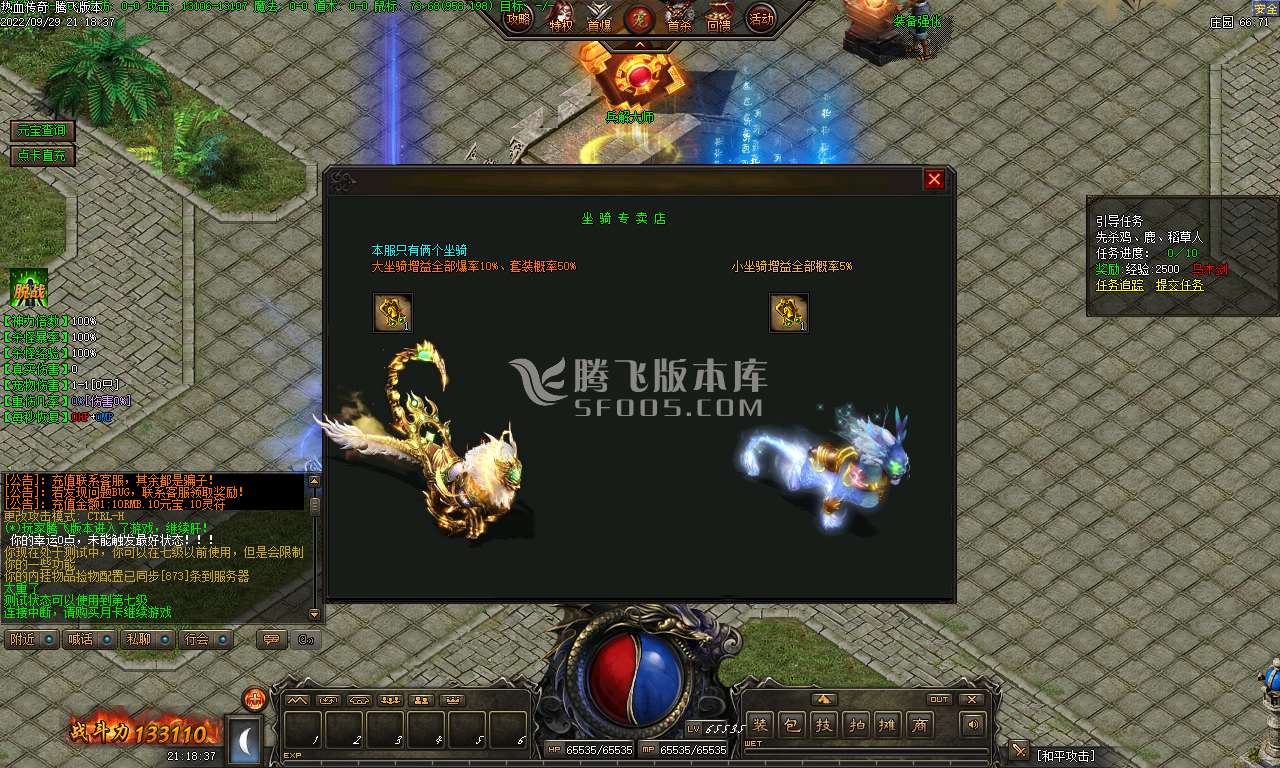 王二狗第二季剧情复古三职业
